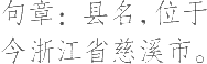 Ƨ_Ա11281