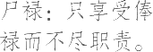 Ƨ_Ա11278
