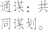 Ƨ_Ա11436