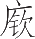 Ƨ_Ա12803