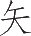 Ƨ_Ա12878