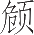Ƨ_Ա12724