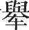 Ƨ_Ա12832