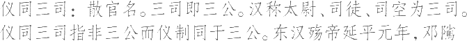Ƨ_Ա12760