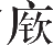 Ƨ_Ա12763