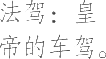 Ƨ_Ա12759