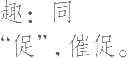 Ƨ_Ա12592
