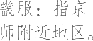 Ƨ_Ա12662