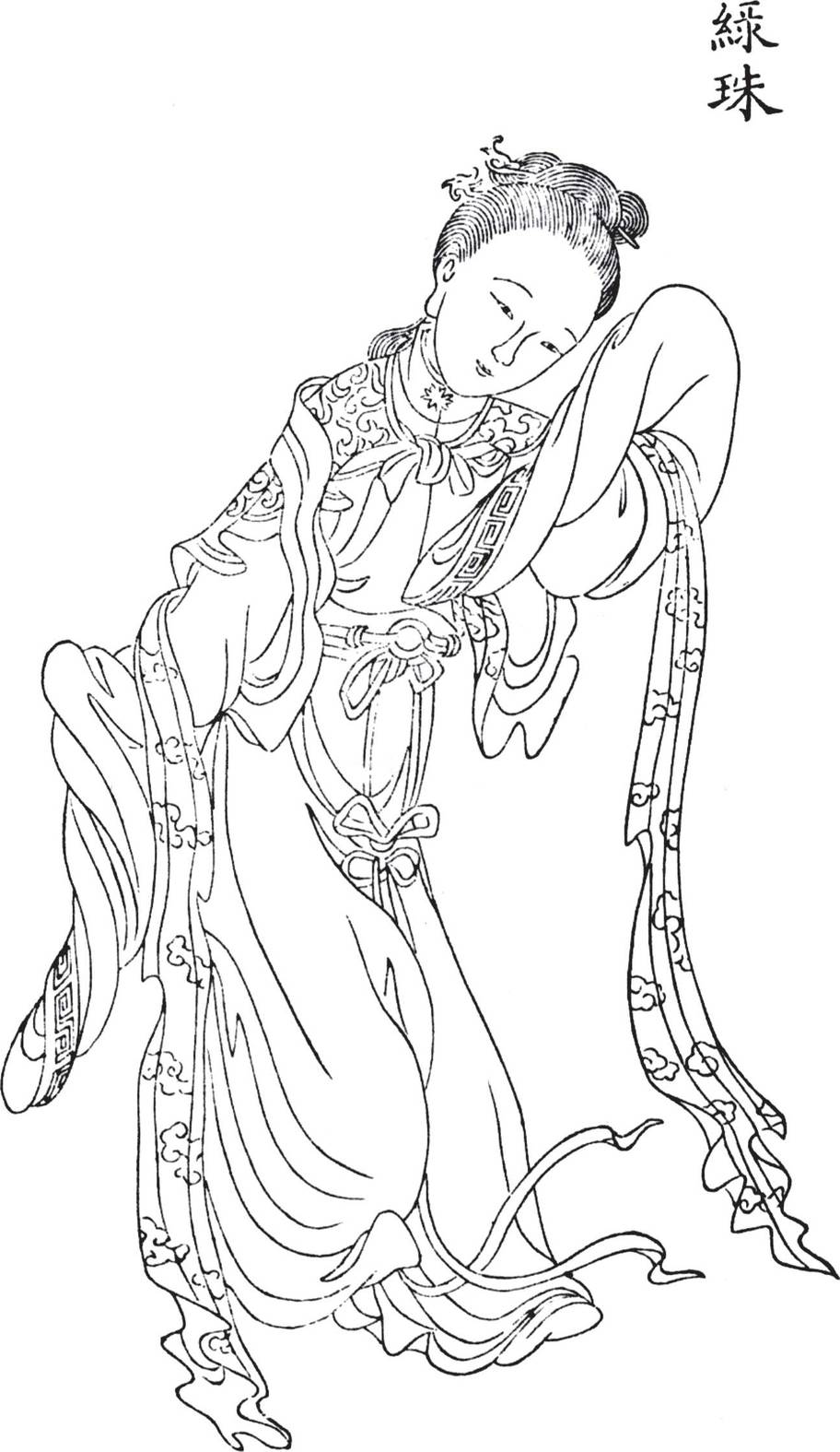 生僻字_古文自编12722号