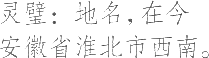 Ƨ_Ա12894