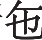 Ƨ_Ա12887