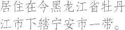 Ƨ_Ա12108