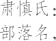 Ƨ_Ա12107