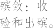 Ƨ_Ա12060