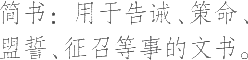 Ƨ_Ա12054