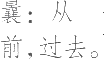 Ƨ_Ա12053