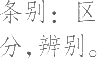 Ƨ_Ա12165