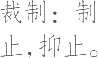 Ƨ_Ա12163