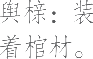 Ƨ_Ա11152