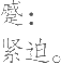Ƨ_Ա11241