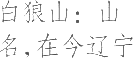 Ƨ_Ա11605