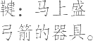 Ƨ_Ա11567