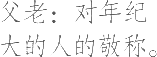 Ƨ_Ա11565