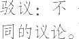Ƨ_Ա11480