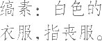 Ƨ_Ա11481