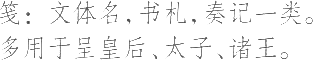 Ƨ_Ա11665