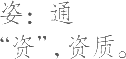 Ƨ_Ա11661
