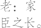 Ƨ_Ա11657