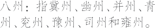 Ƨ_Ա13606