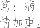 Ƨ_Ա13610