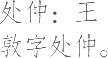 Ƨ_Ա13469