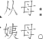 Ƨ_Ա13474