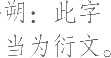 Ƨ_Ա13539