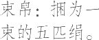 Ƨ_Ա13646