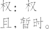 Ƨ_Ա20029