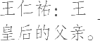 Ƨ_Ա20013