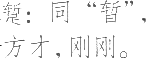 Ƨ_Ա19869