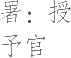 Ƨ_Ա19872