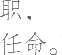 Ƨ_Ա19873
