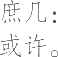 Ƨ_Ա19886