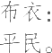 Ƨ_Ա19884