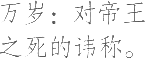 Ƨ_Ա19501
