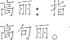 Ƨ_Ա19687