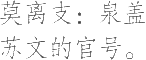 Ƨ_Ա19685
