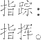Ƨ_Ա19696