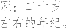 Ƨ_Ա19694